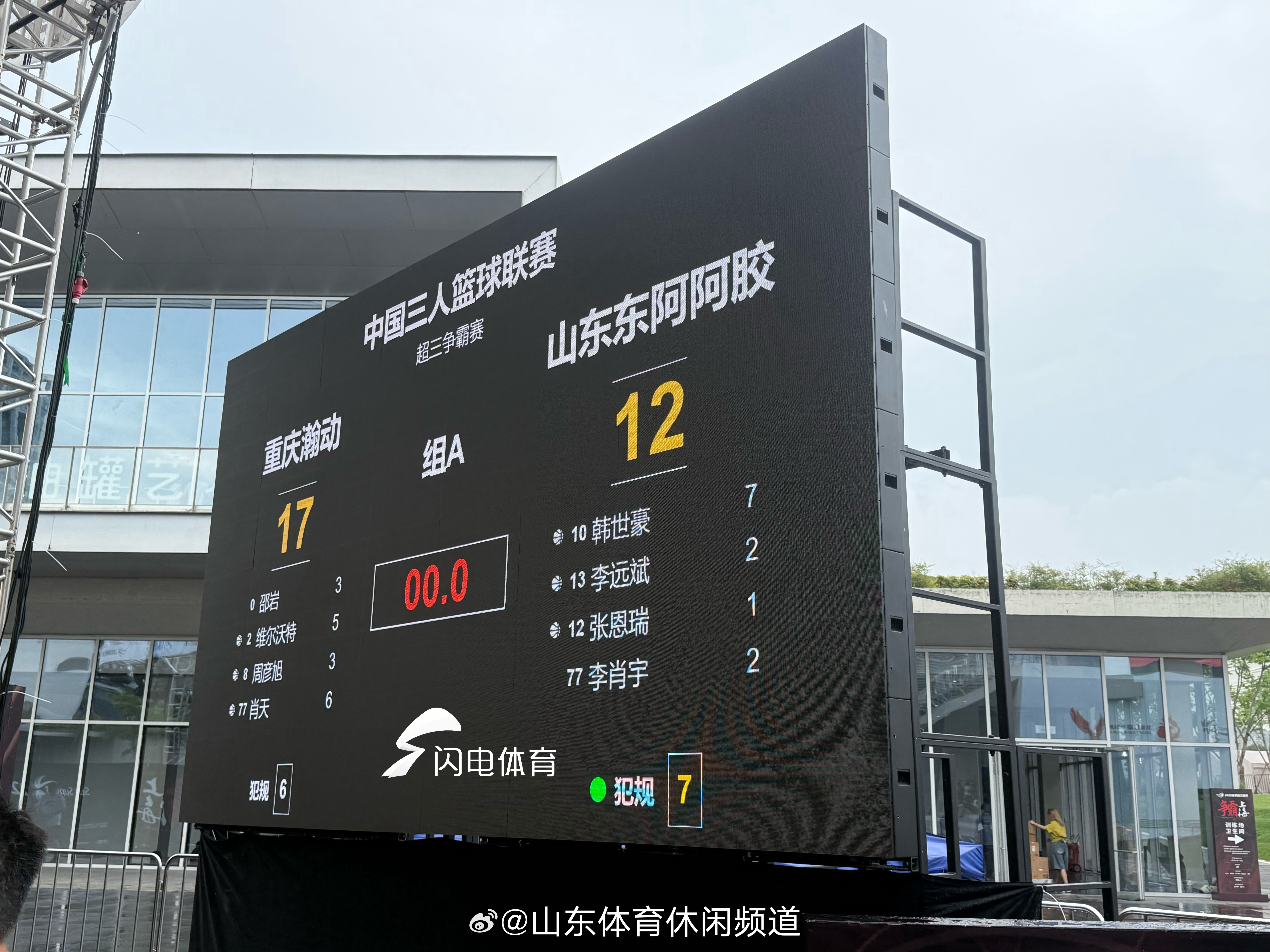 赛前上海久事备战欧超杯,官宣签约细节曝光,赛场秩序良好,团队化学反应显著的简单介绍 赛前上海久事备战欧超杯,官宣签约细节曝光,赛场秩序良好,团队化学反应显著的简单介绍