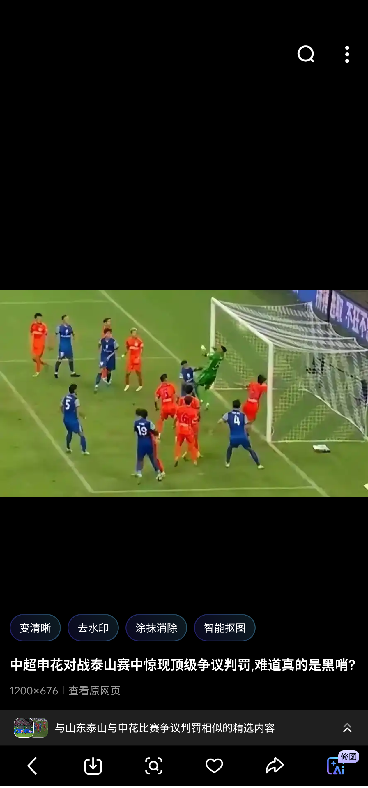 爱游戏官网首页 -山东泰山训练开放日，冲刺阶段临场应变引欢呼，亚冠在即，更衣室氛围转暖的简单介绍